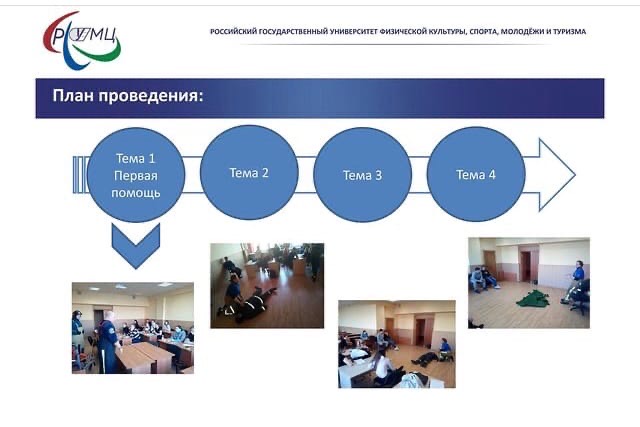 27.11.20 г. Студентов Иркутского филиала приглашают пройти курсы повышения квалификации 